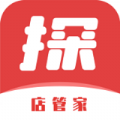 探gai店管家app