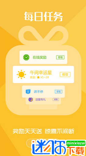 繁星直播app 