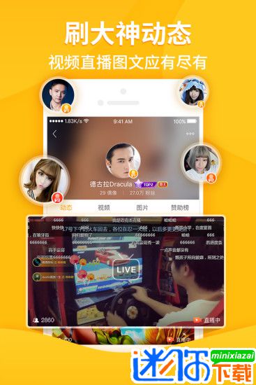 爱拍app 