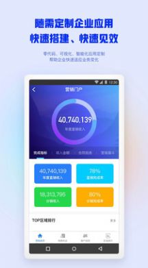 mypixid协同办公app手机版 v7.4.3