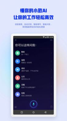 mypixid协同办公app手机版 v7.4.3