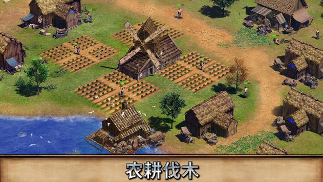 泰拉贝尔手游国际服官方版 v1.250.218