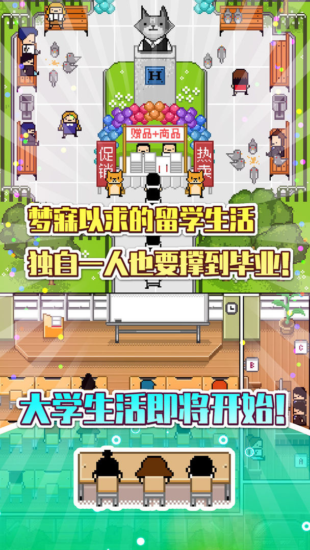 票房大卖王精简版