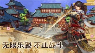 苍穹诛仙红包版