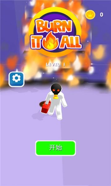 烧尽一切游戏安卓版下载（burn it all） 0.35.0