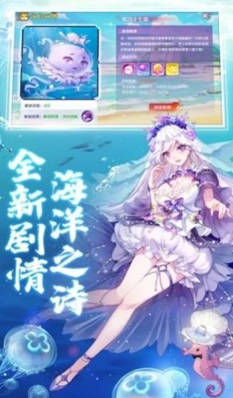 星陨传说无限钻石版