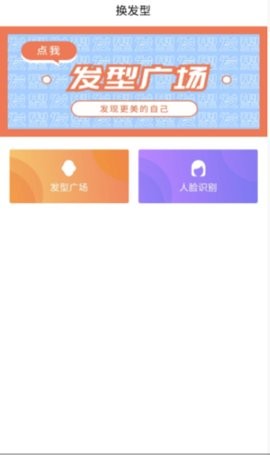 随拍换发秘集2021