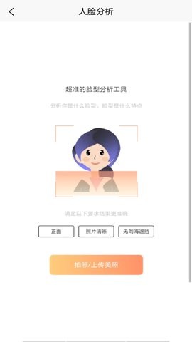 随拍换发秘集2021