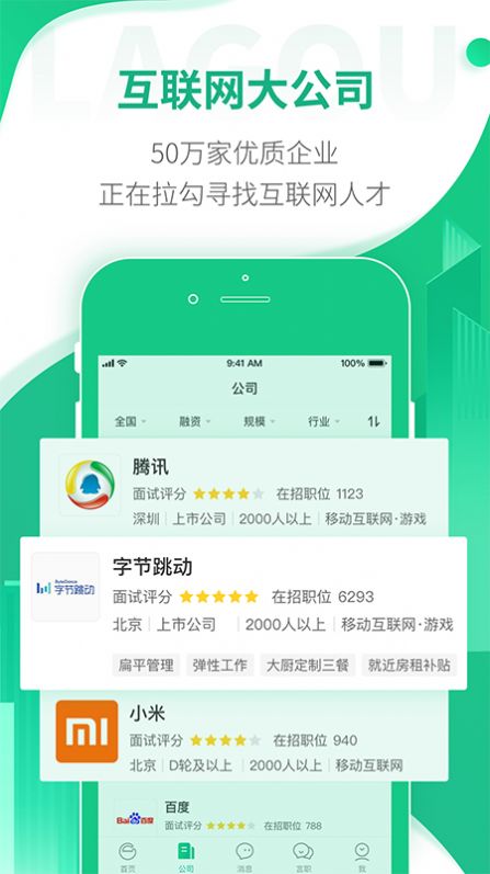 老董app