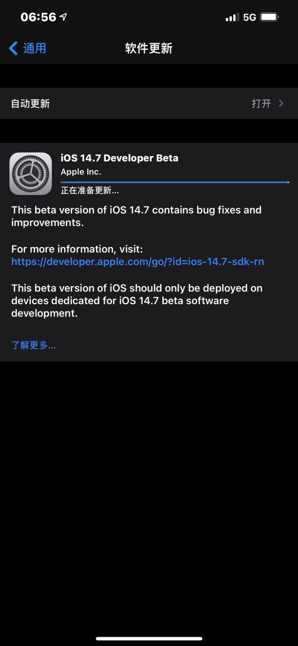 ios14.7开发者预览版beta4描述文件官方版 