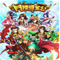 仙魔尘缘超神版 v1.4.4