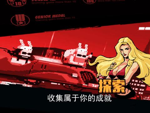 弹射器射手无限钻石版