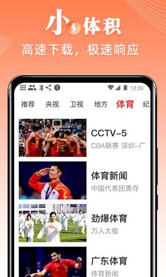 爱看电视tv盒子板apk2021 