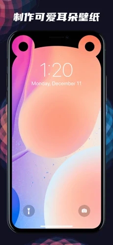 simple notch app