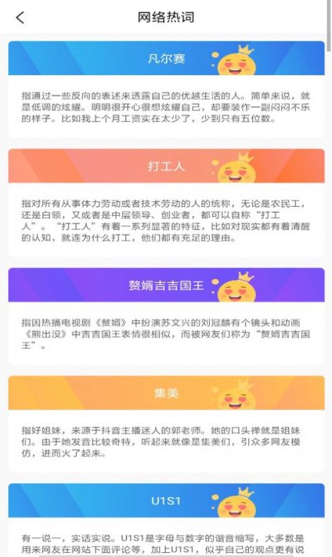 花漾字体帮app