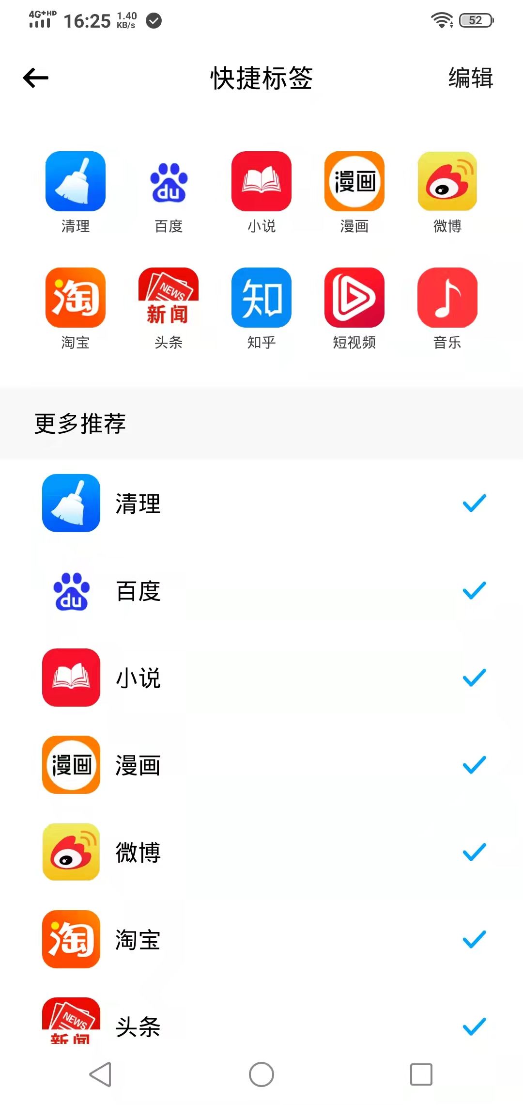 sa浏览器app官方版下载 1.0