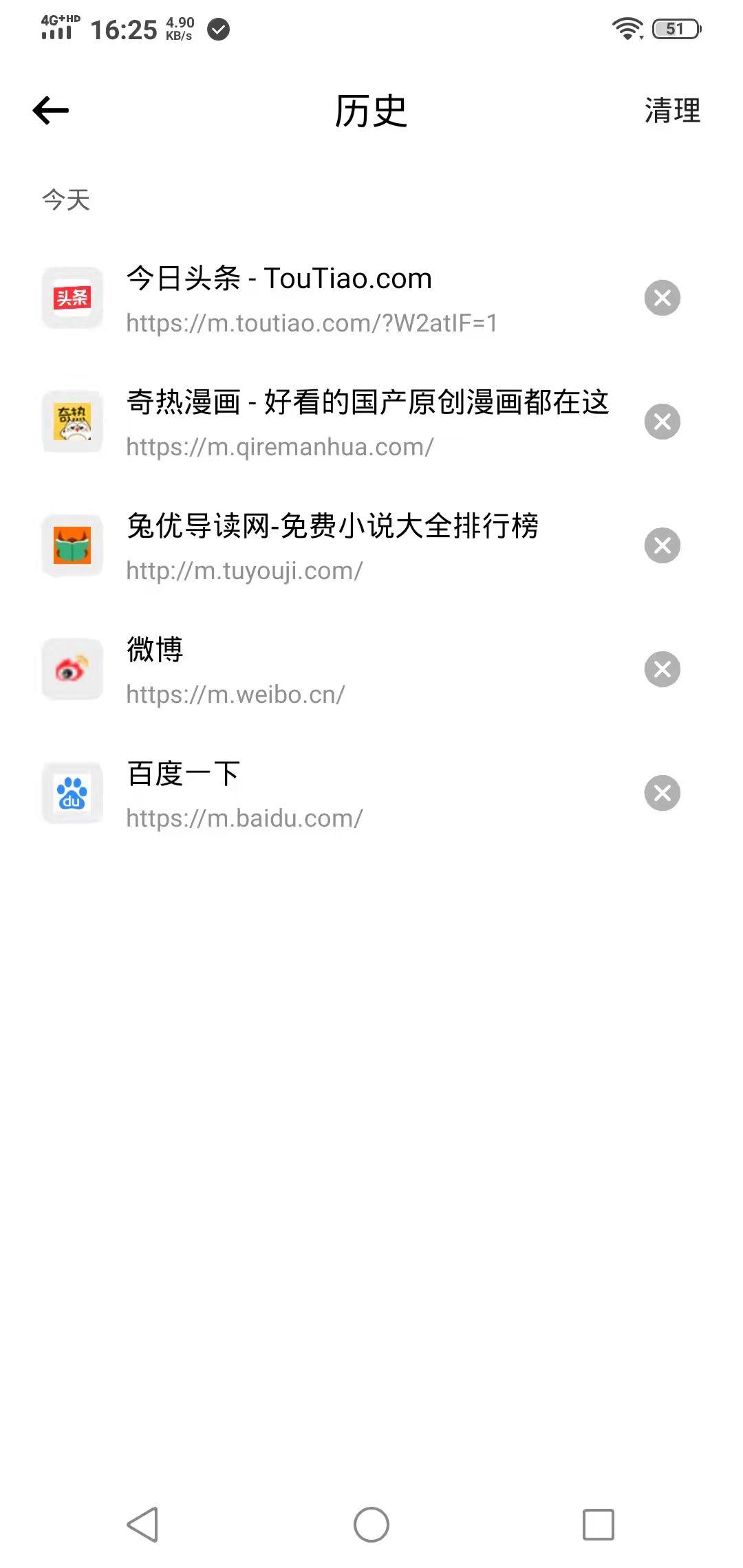 sa浏览器app官方版下载 1.0