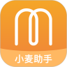 小麦助手app