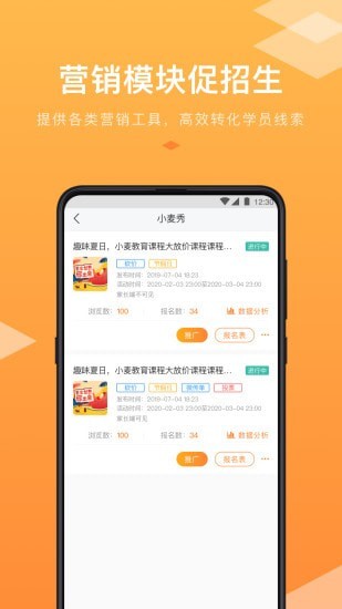 小麦助手app