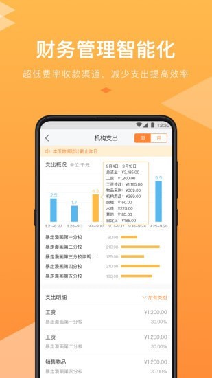 小麦助手app