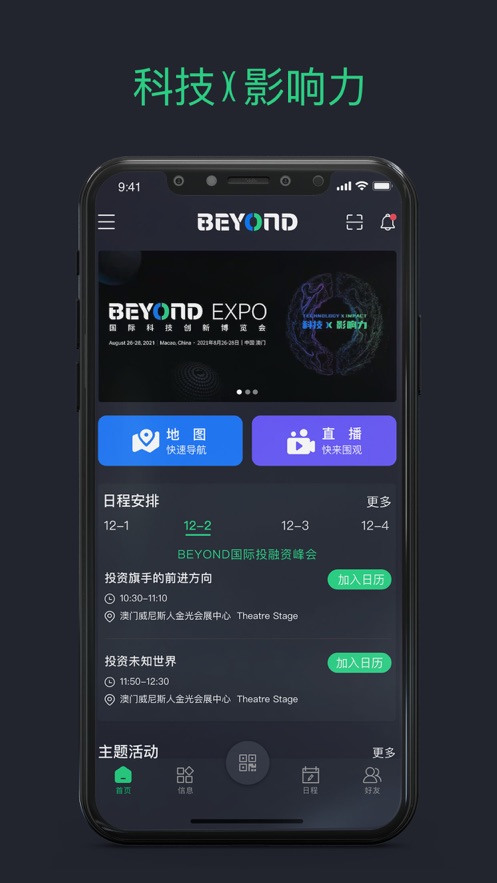 beyond expo