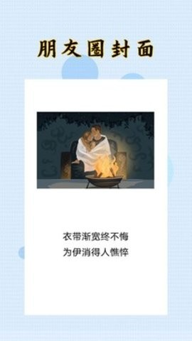 封面设计大师app