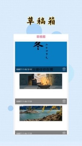 封面设计大师app