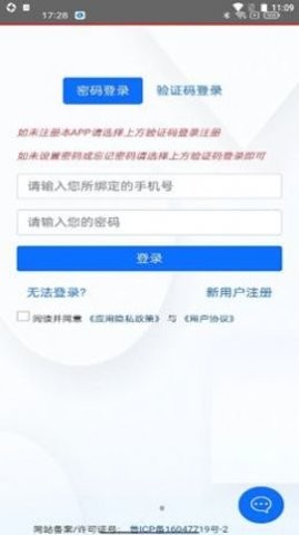 掌厅流量app