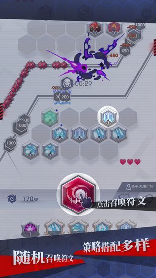 沙丘魔堡 ii经典版