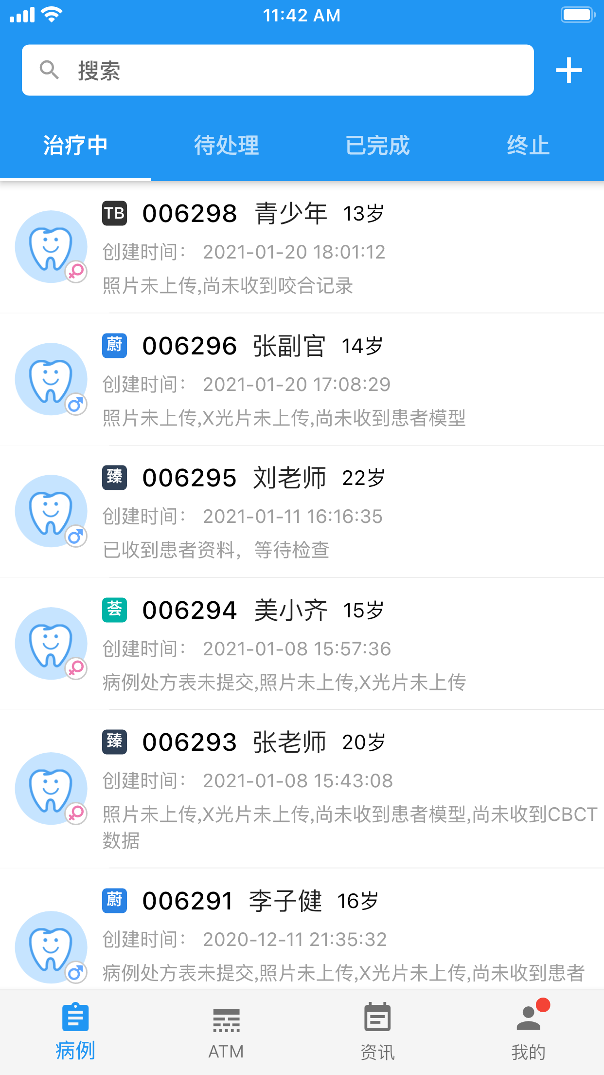 美齐助手app