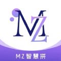 mz智慧拼购物app官方版 v1.0