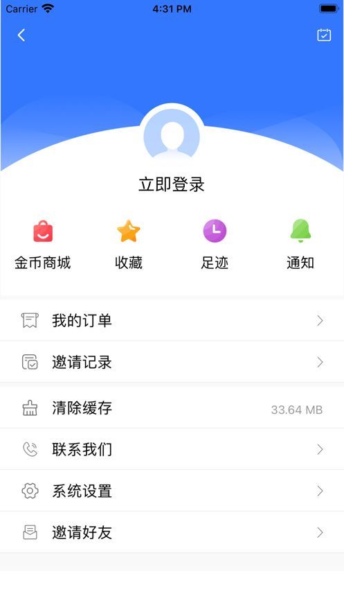 信阳晚报新闻app官方版 