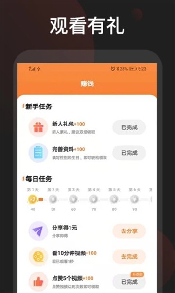 吉喵视频1.2.3