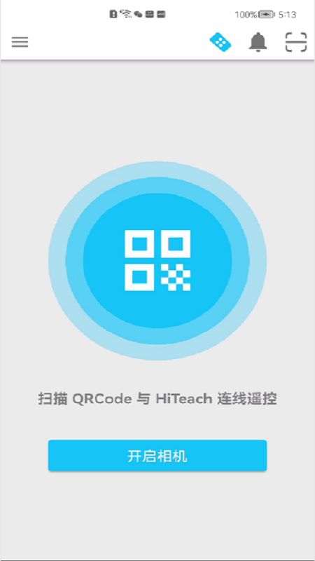 hita5智能教学app安卓版 v5.0.10