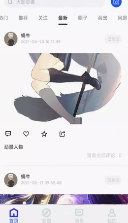 小豹租赁