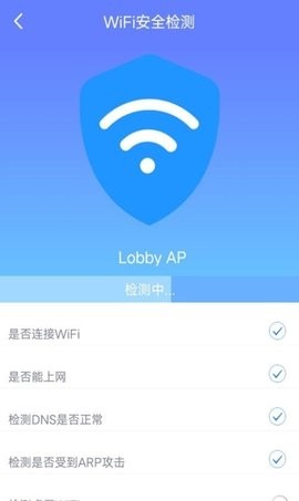 闪配wifi助手