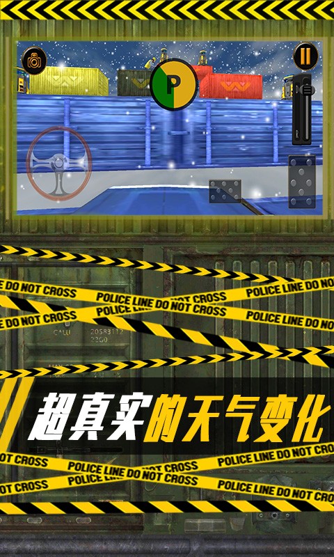 gtr漂移赛车正式版