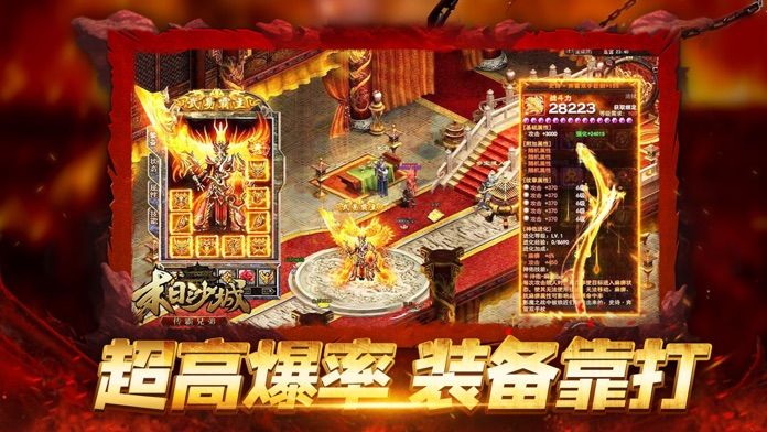 天魔传奇单职业手游正版最新版 v1.0