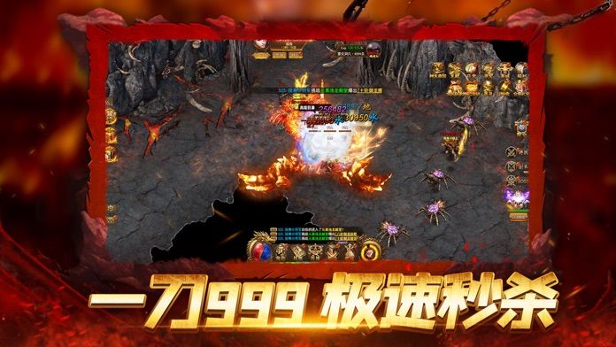 天魔传奇单职业手游正版最新版 v1.0