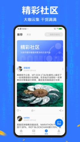 saex星图交易所