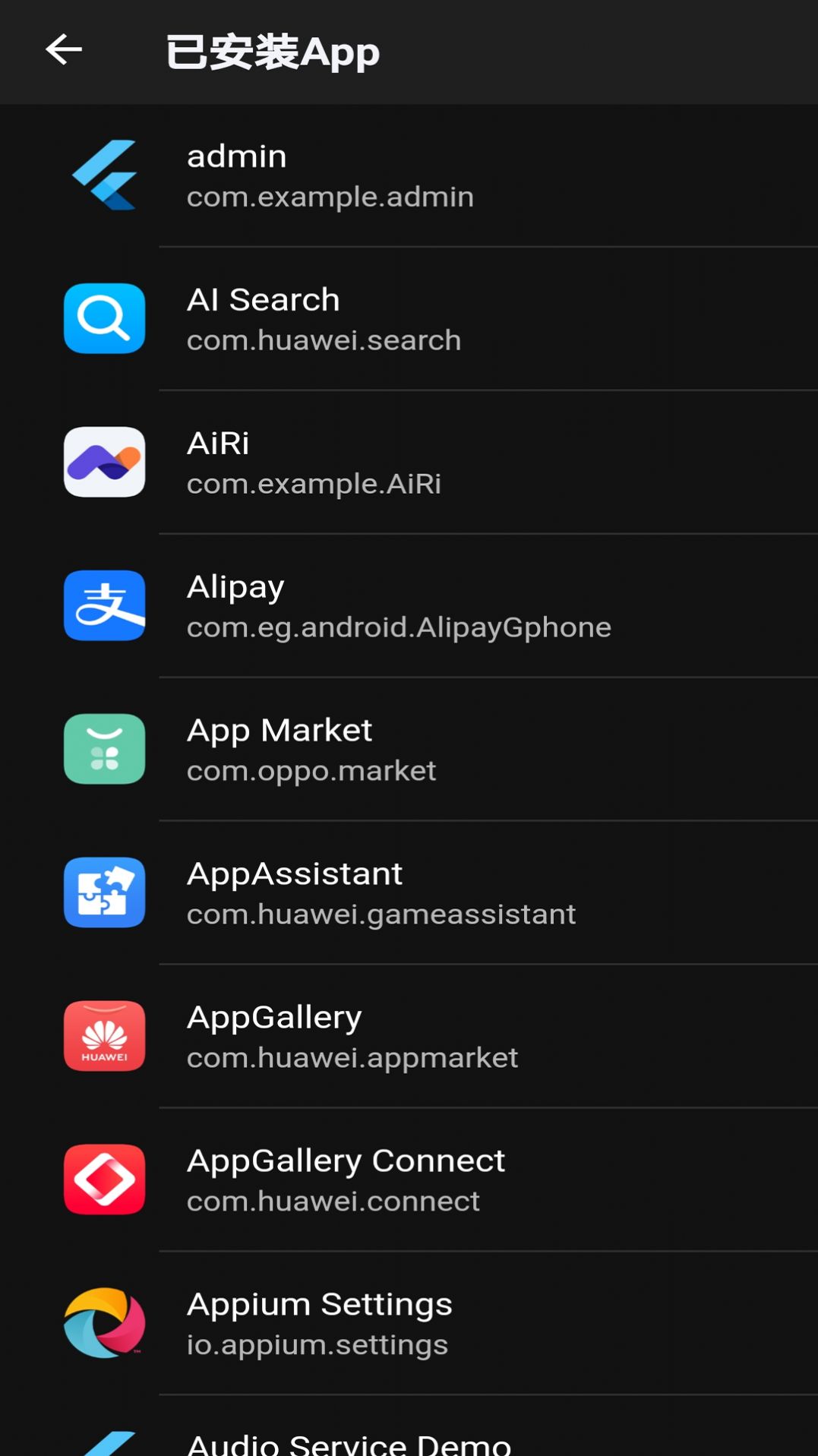 书序app