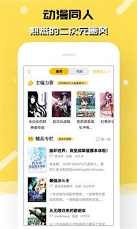 剌猬猫阅读小说app官方版 1.0.0