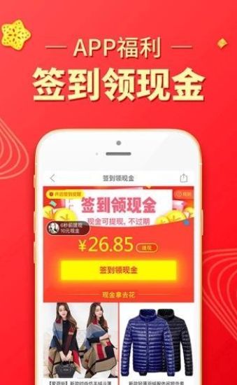 2019拼多多双十一红包无限互拆互点软件 