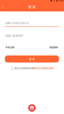 排队一点通app