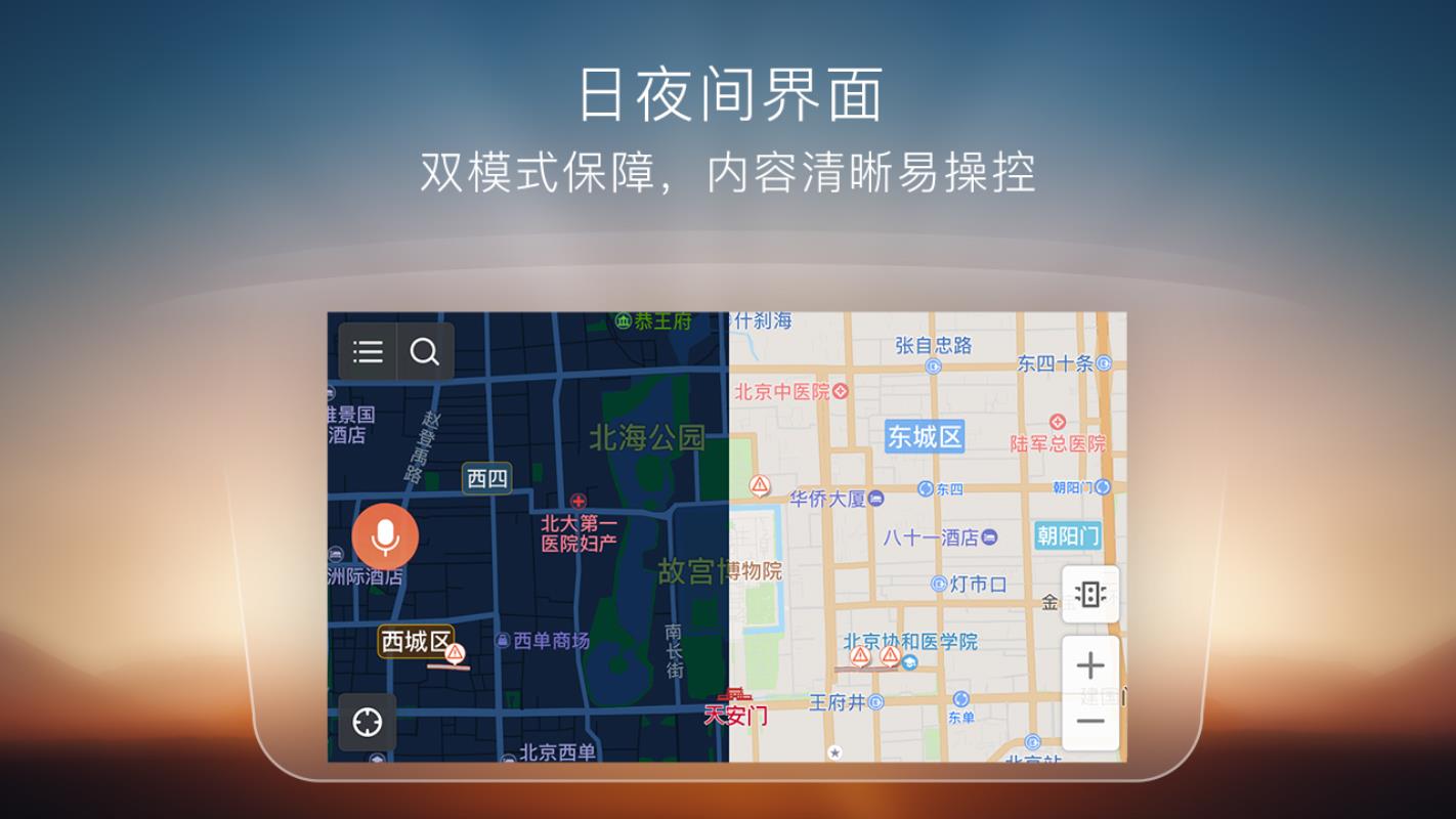 搜狗导航app