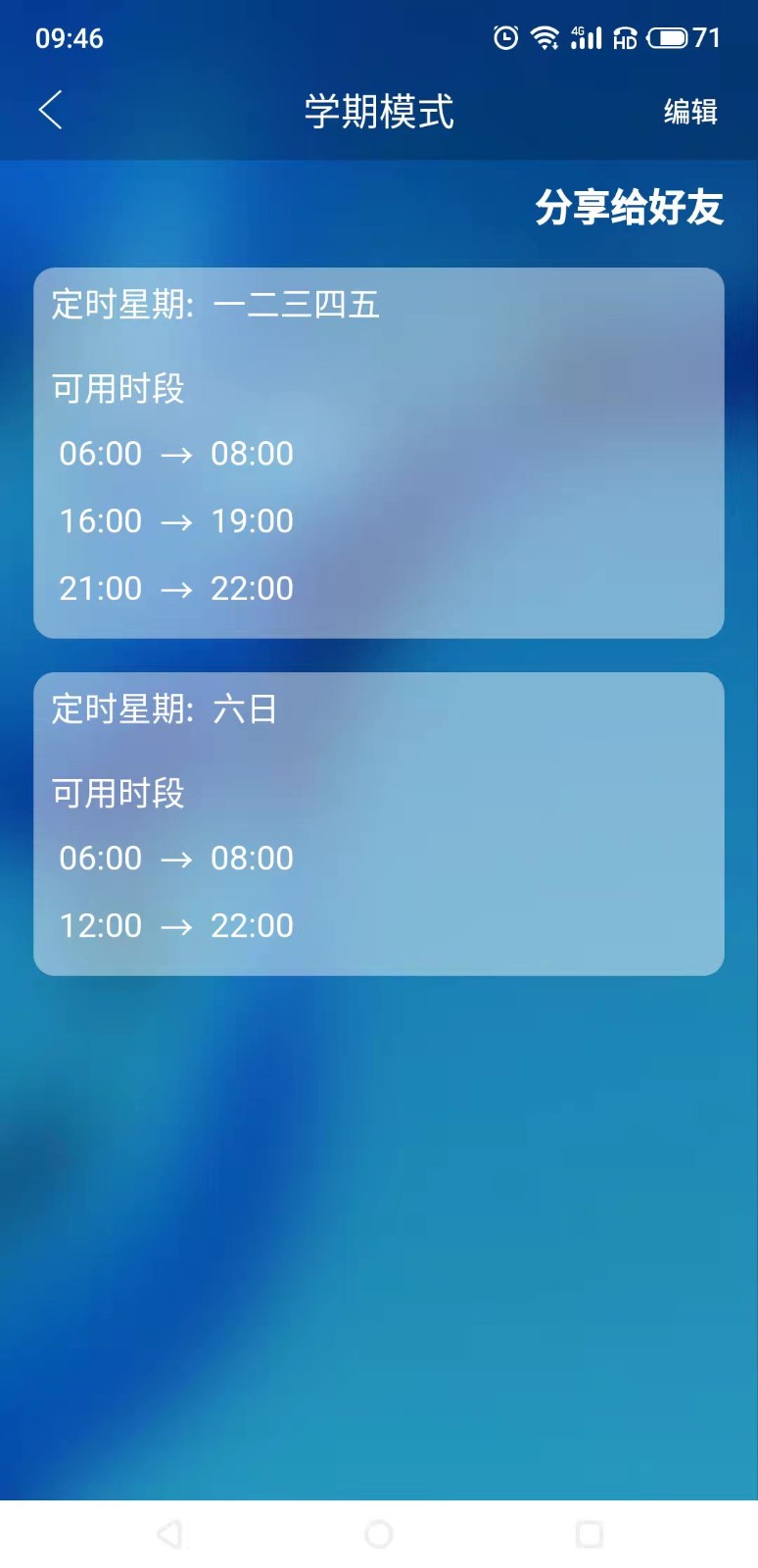 管机侠app