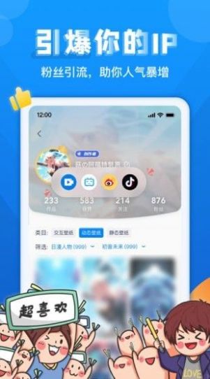 灵气主题桌面app