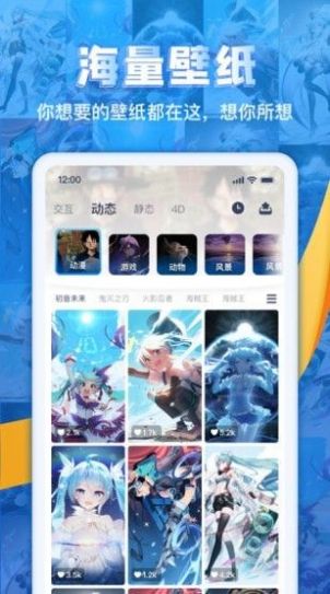 灵气主题桌面app