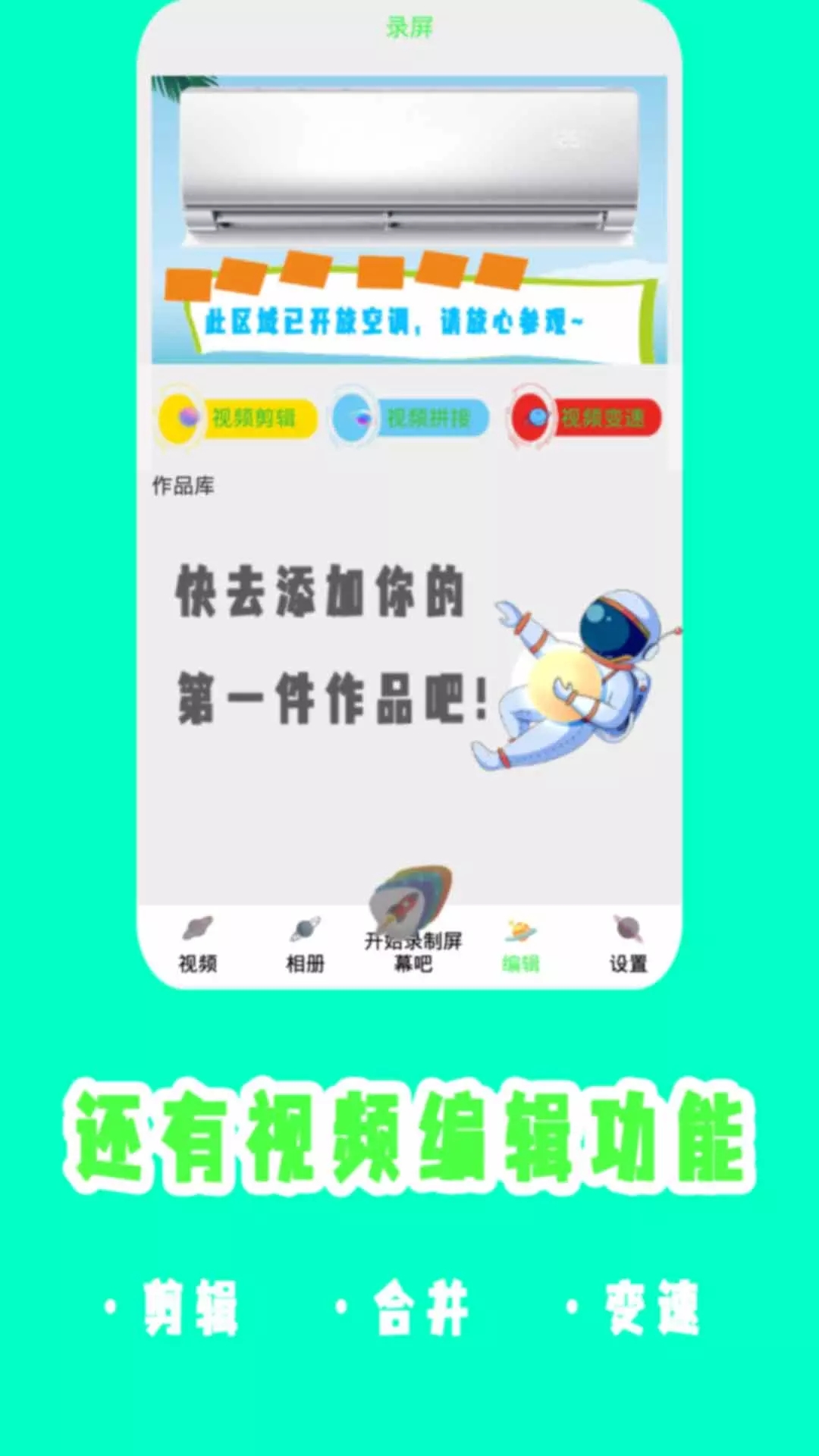 旋风吃鸡录屏app免费版 v1.0