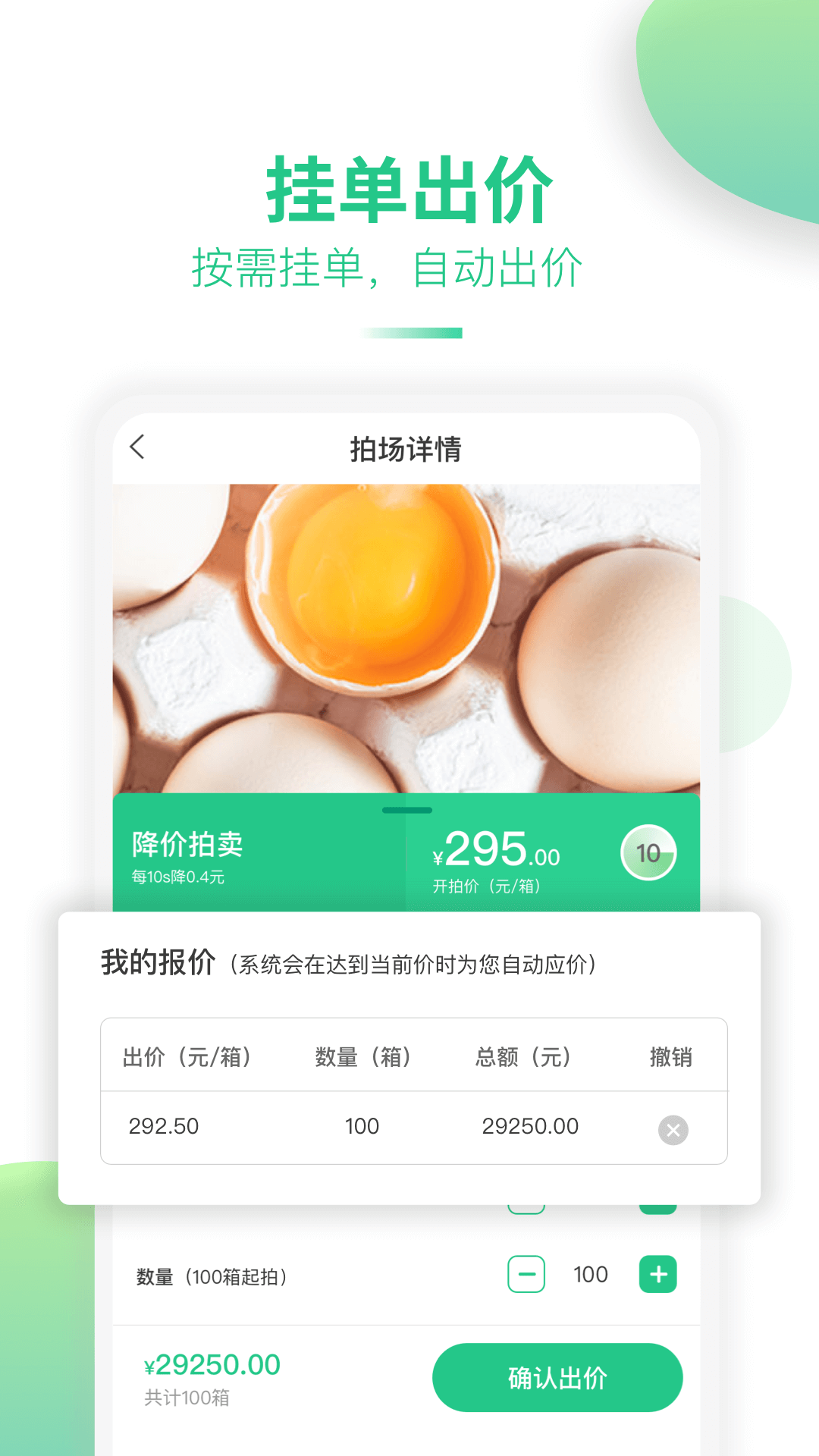 道农拍app